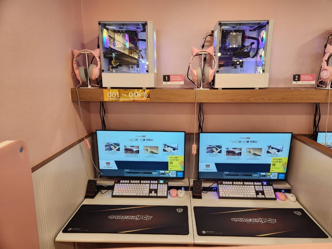 아이센스블랙라벨PC존 창원남양점