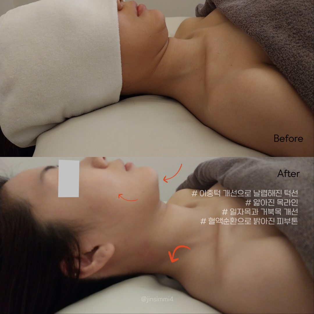진심테라피 미아점 photo 2