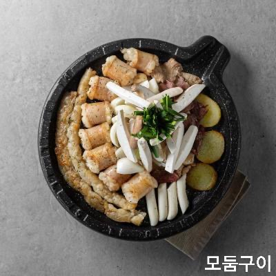 왕십리곱창마을
