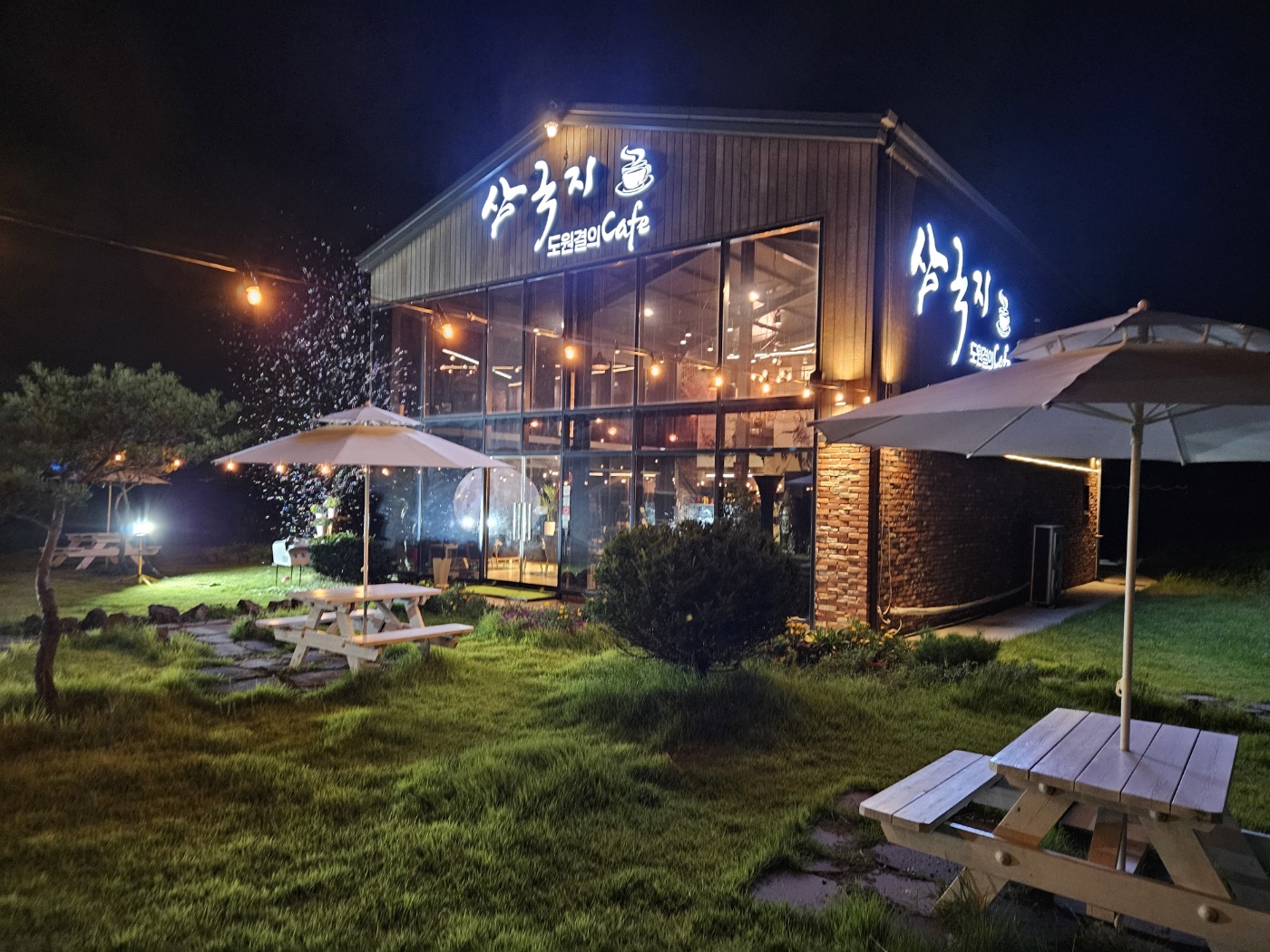 삼국지 도원결의