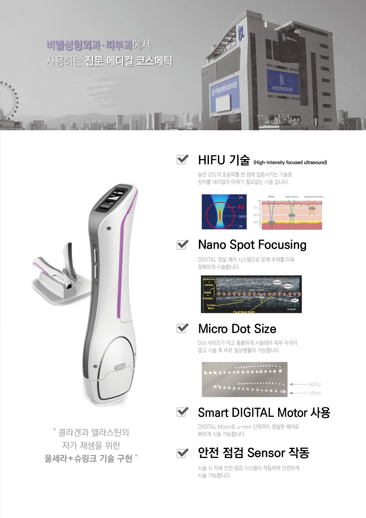 엘리샤벳토탈뷰티샵 대표 이미지