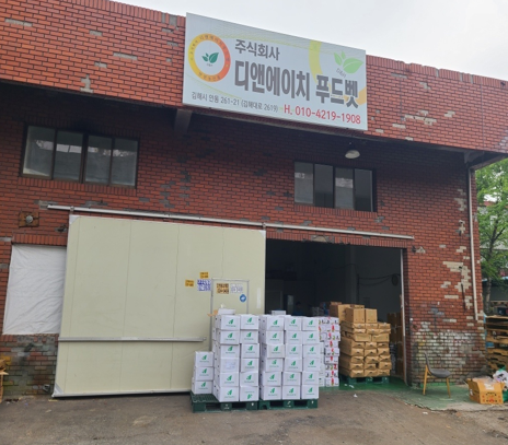 대경로직스