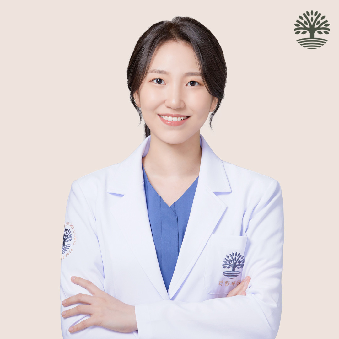 터한의원 여의도점
