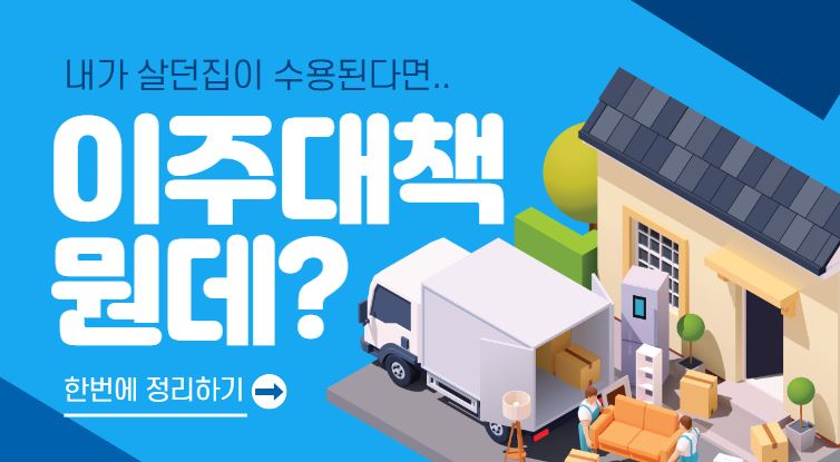 바로행정사합동사무소