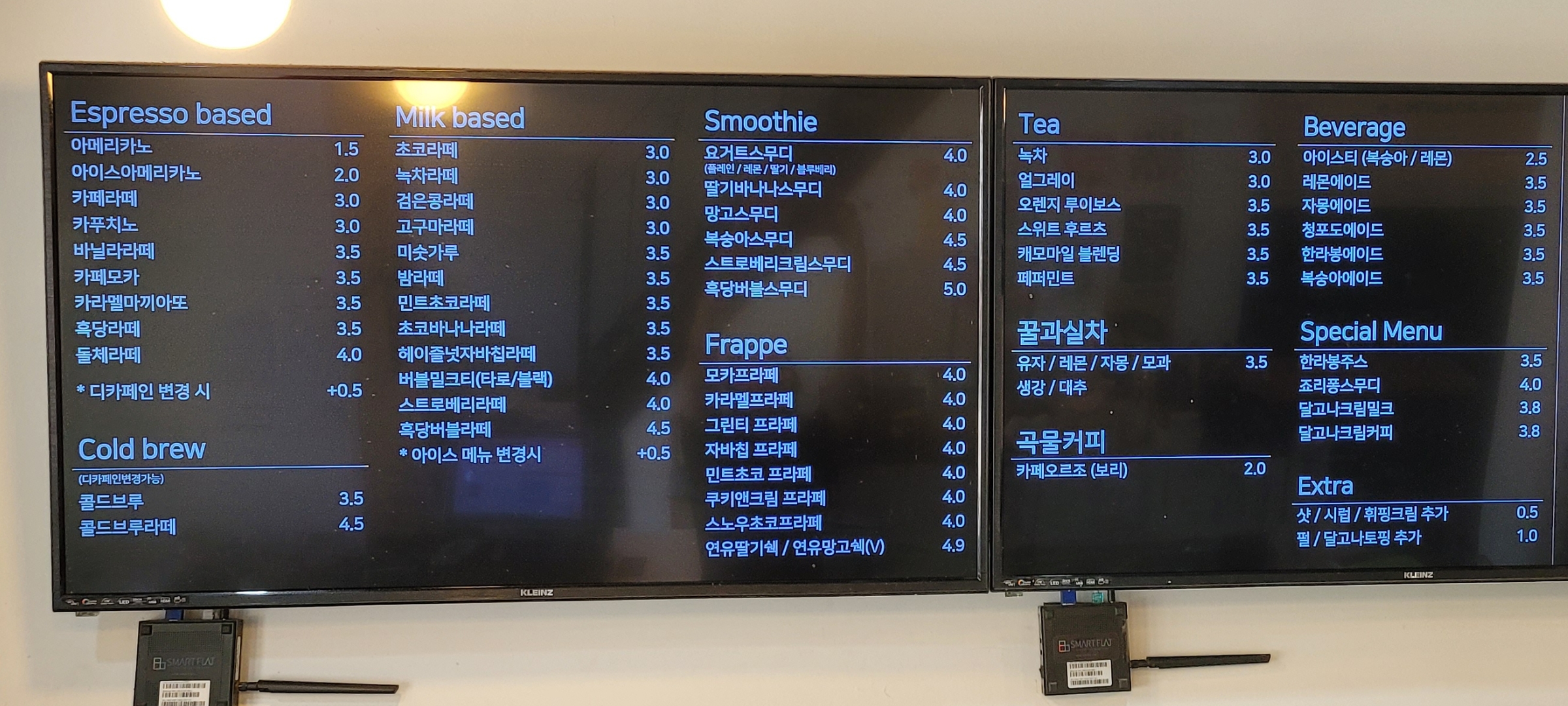 커피에반하다 풍무도서관점