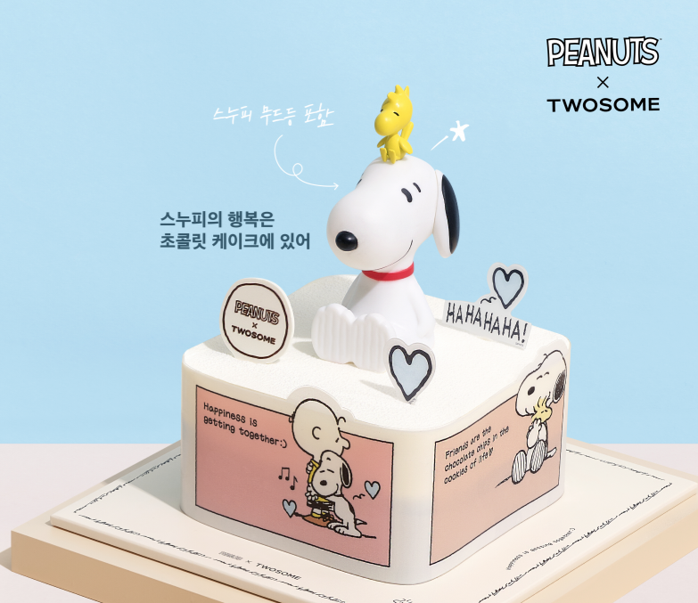 투썸플레이스 당진CGV점