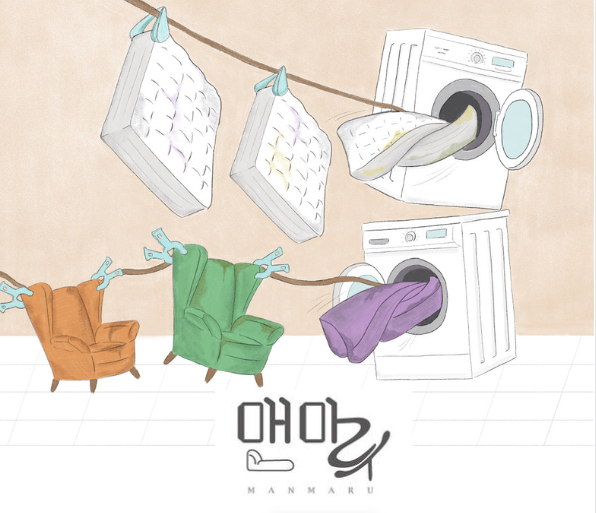 맨마루 매트리스,소파,카페트