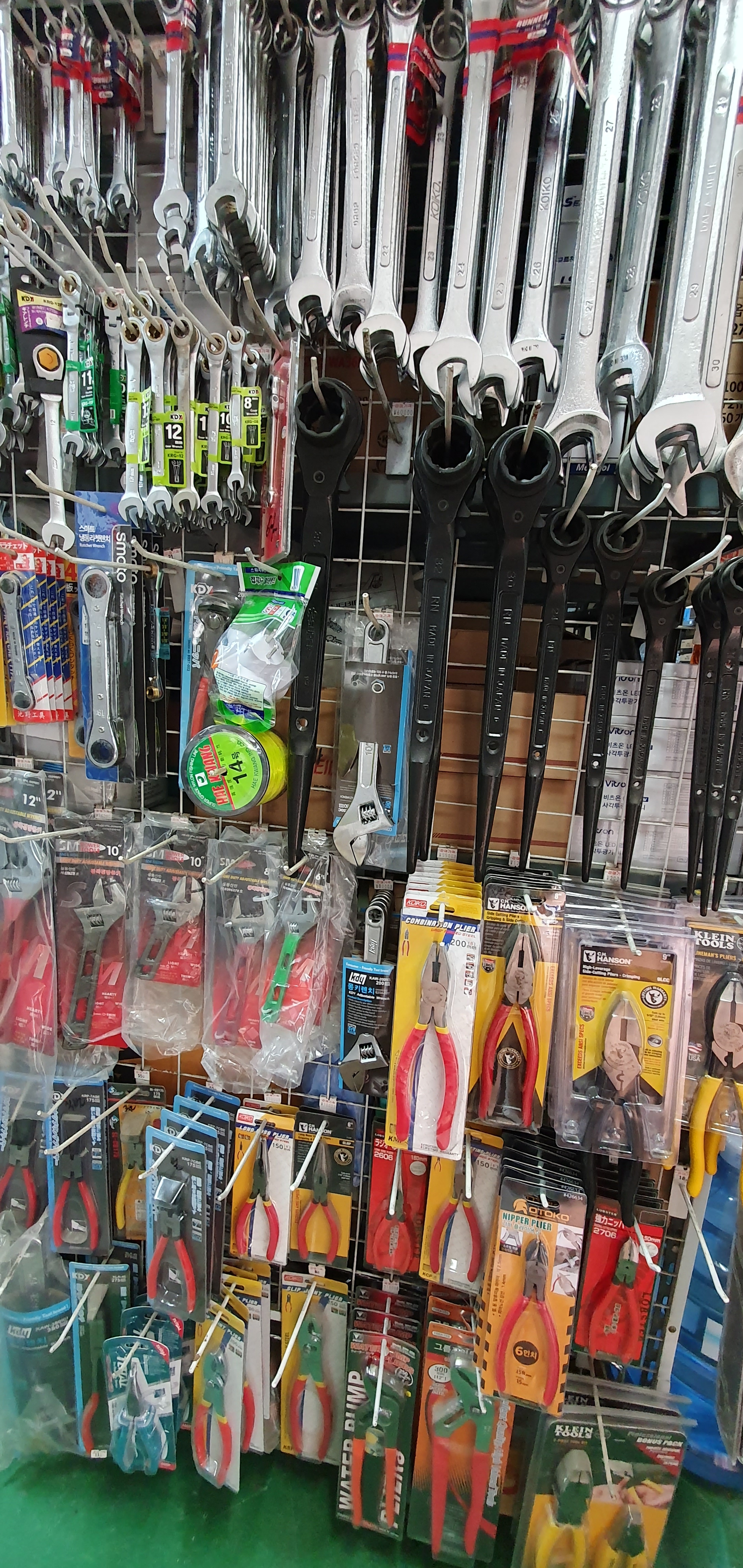 서울종합건재철물