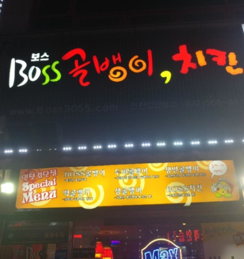 개구리
