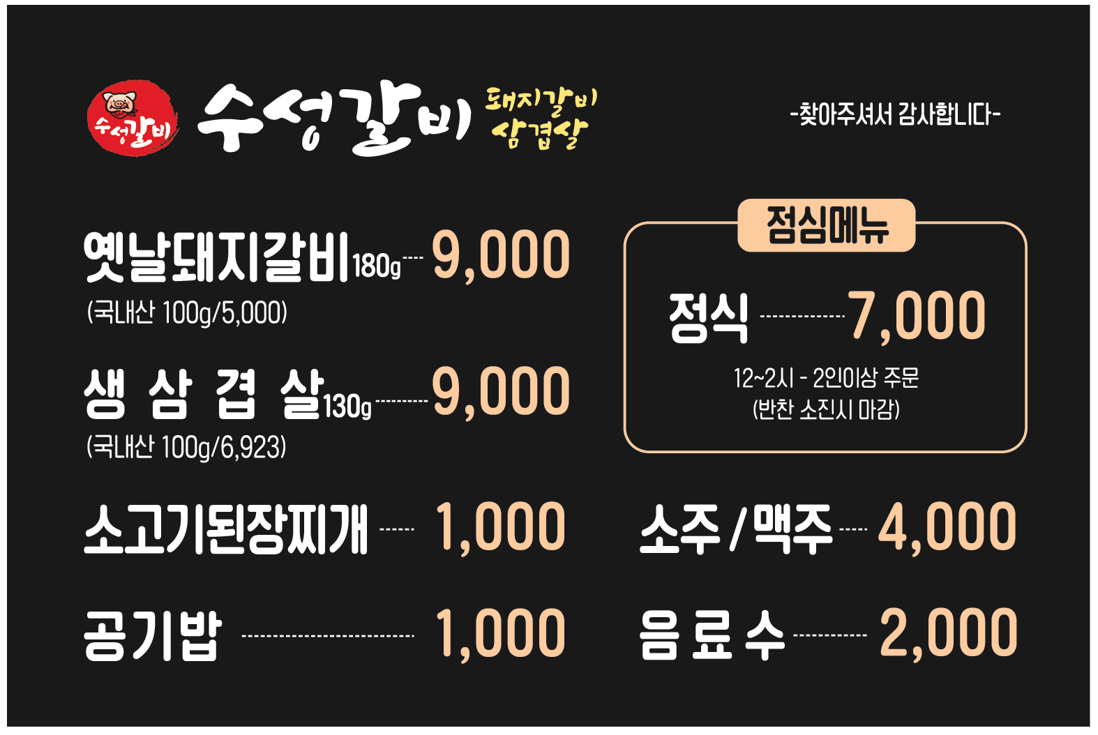 요약 정보 이미지