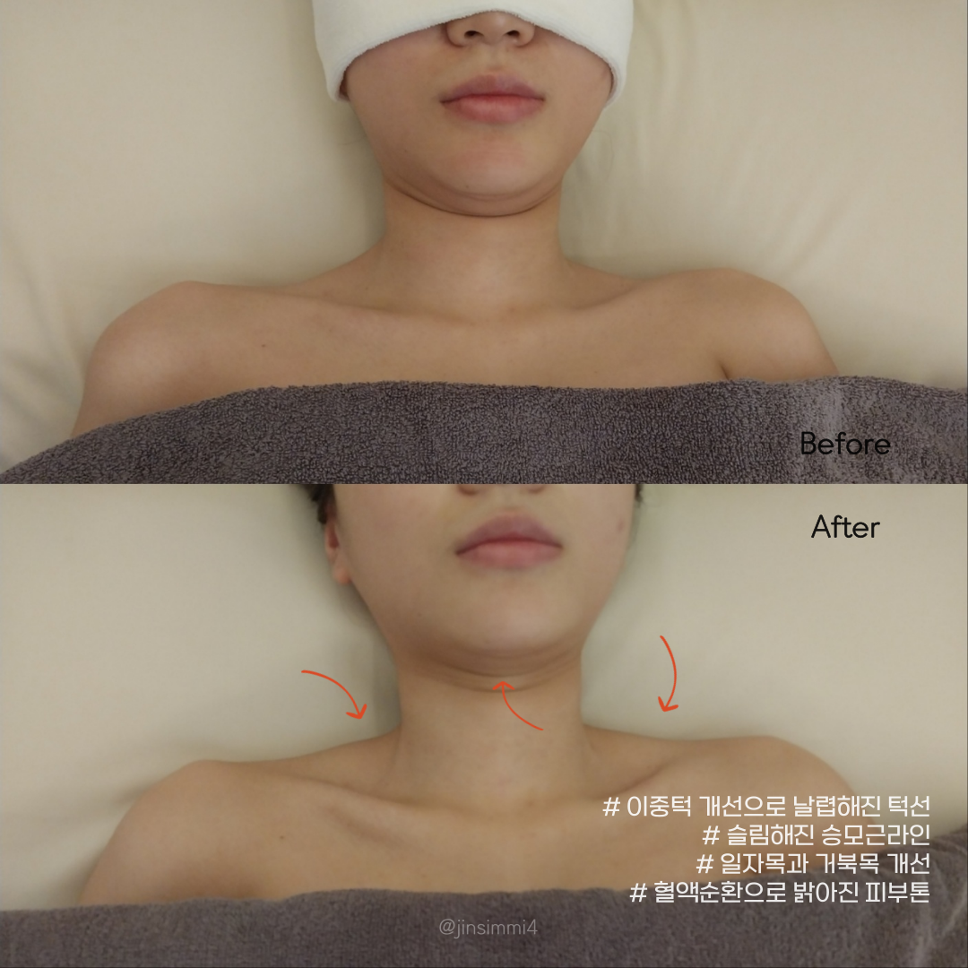 진심테라피 미아점 photo 9