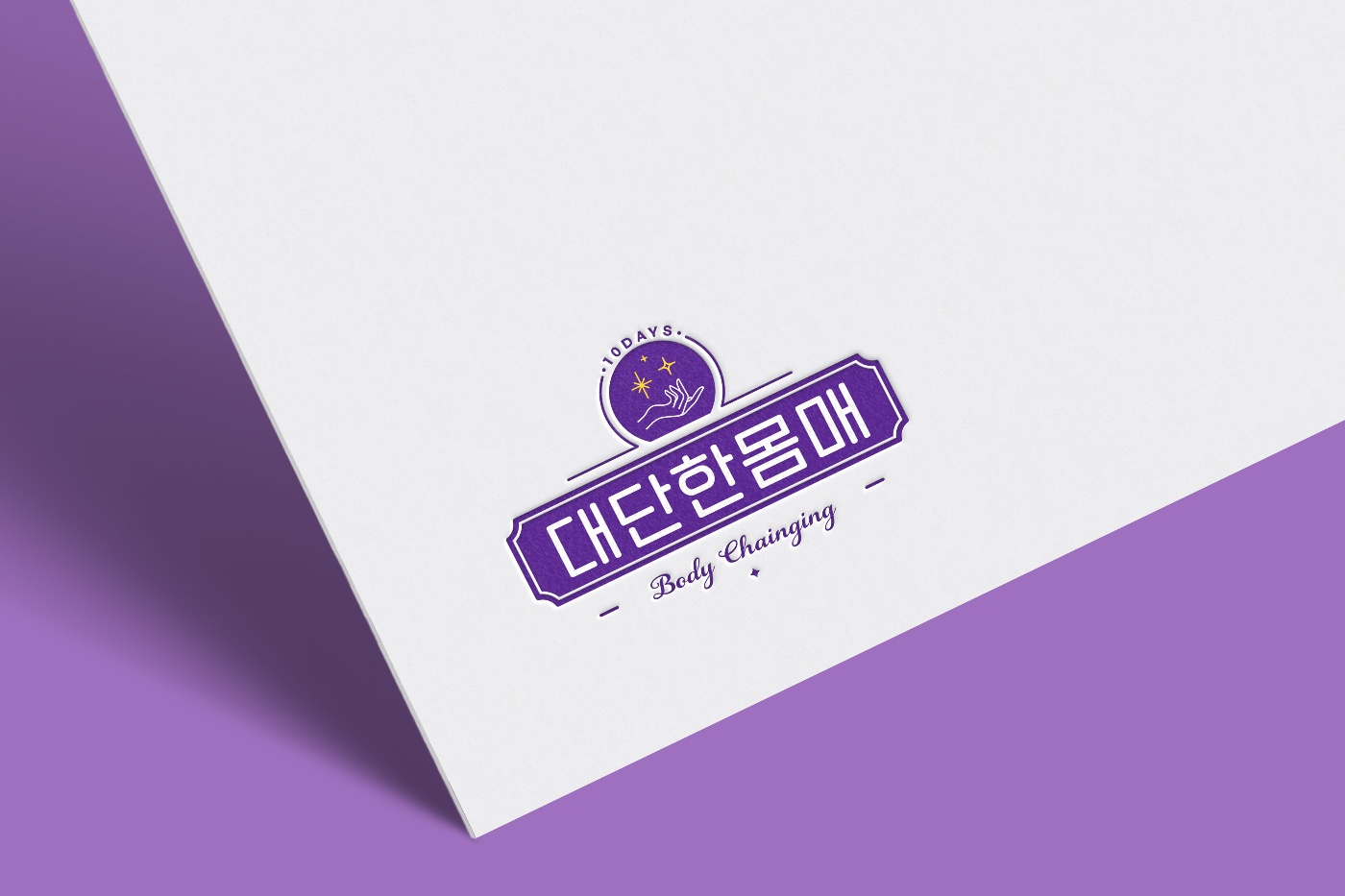 소마테라피 photo 2