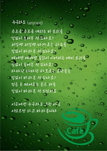 애니원