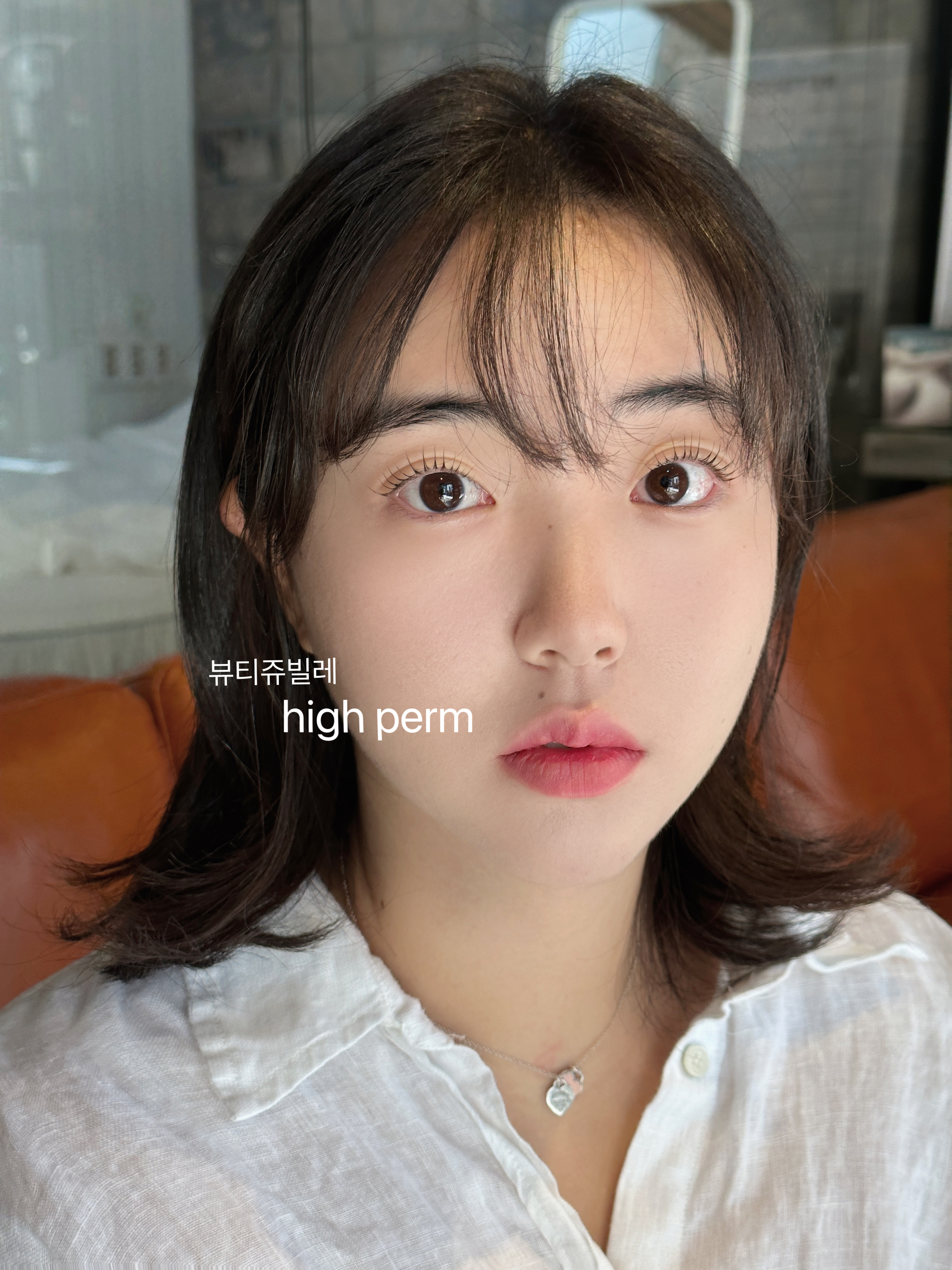뷰티쥬빌레