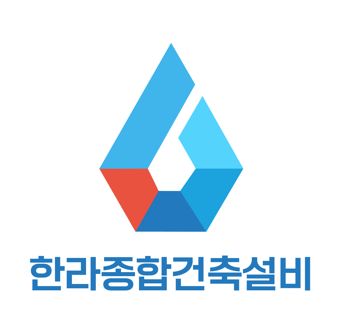 한라종합건축설비
