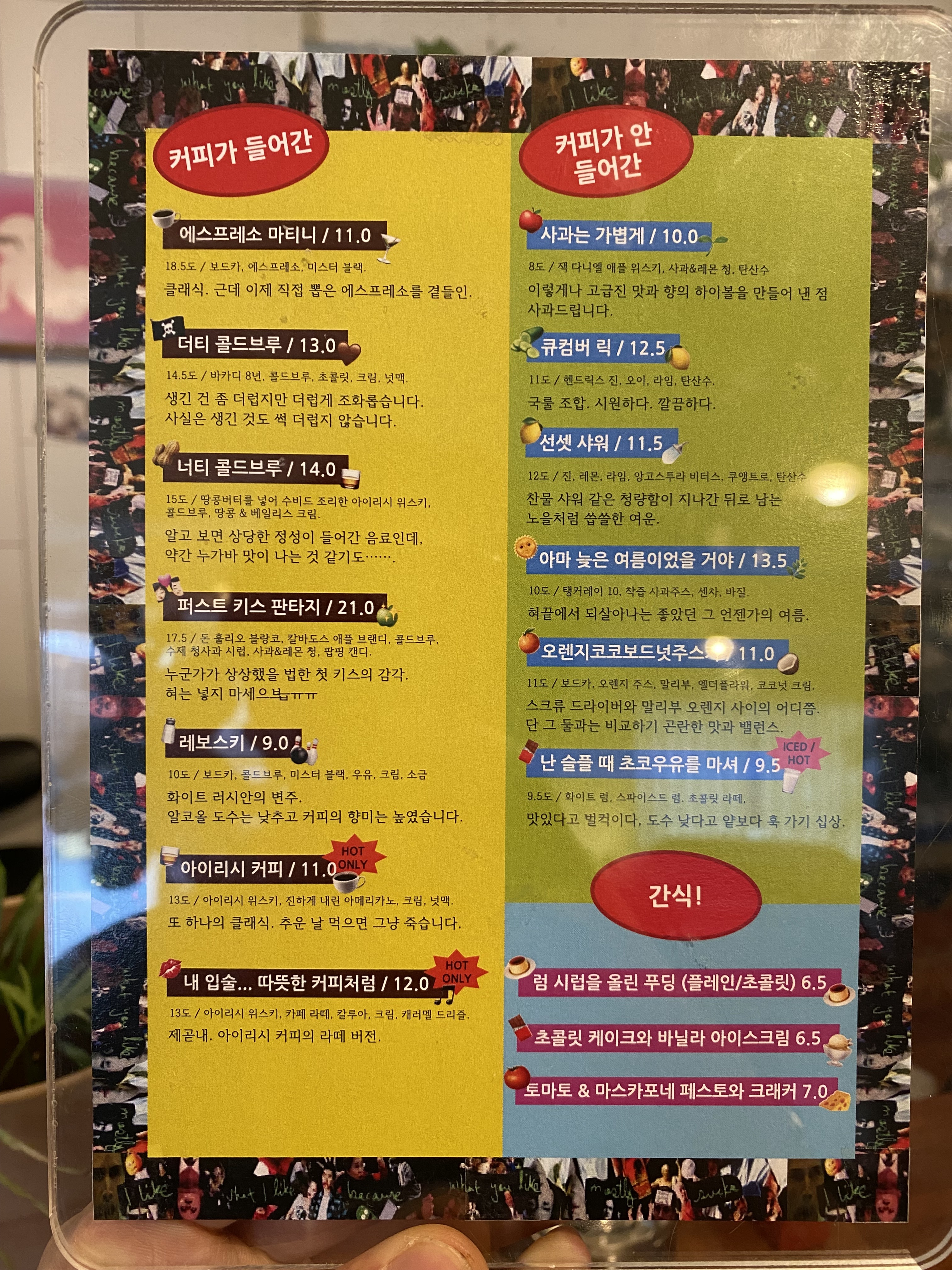 주비 두루 향기롭다