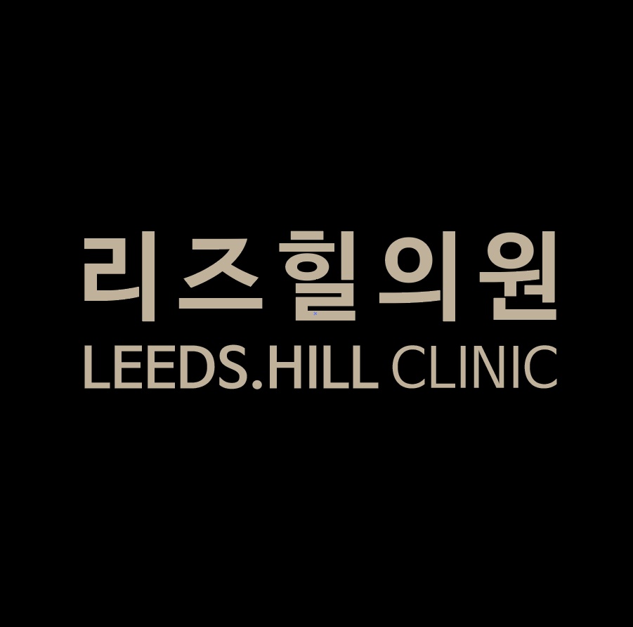 리즈힐의원