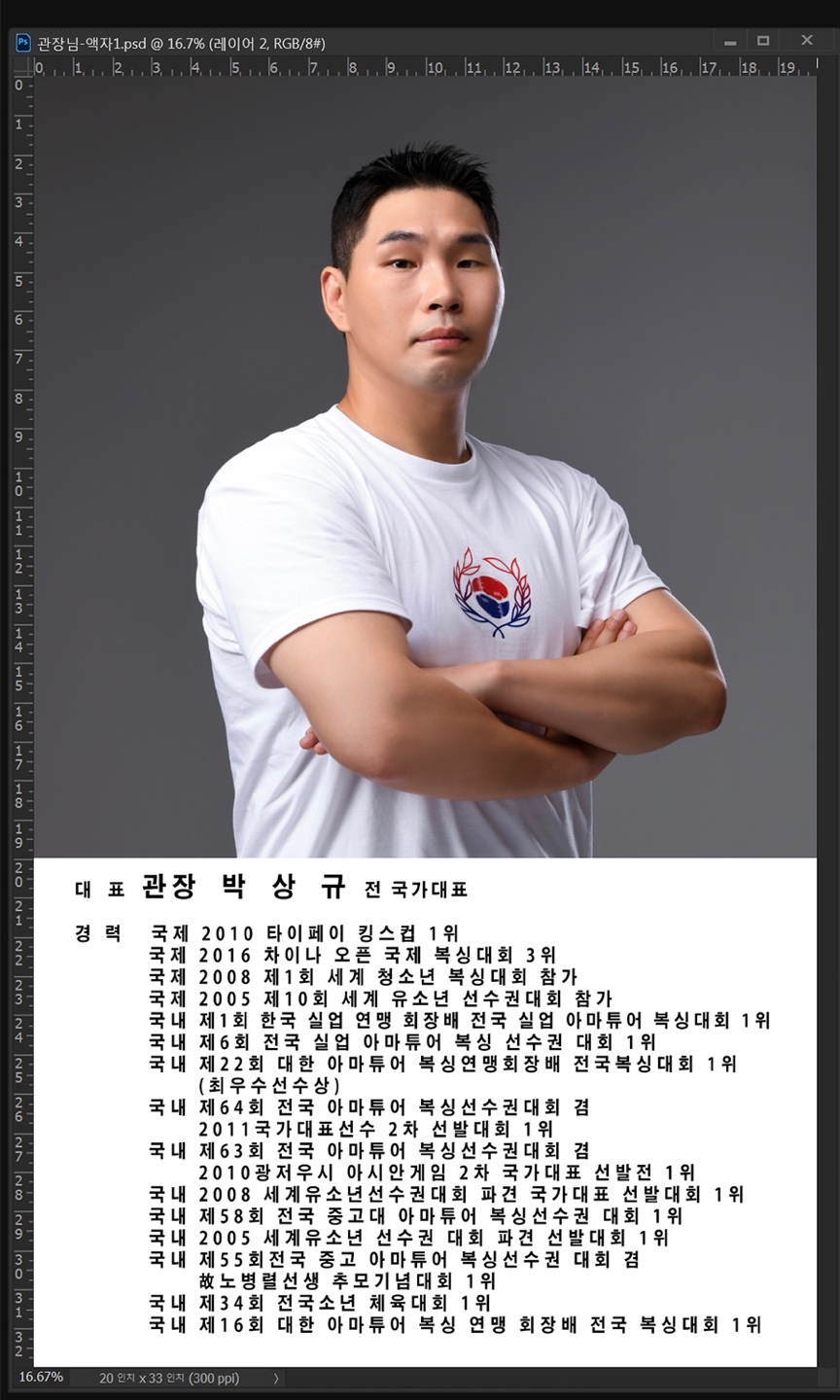 제주 제주시 아란7길 복싱체육관 국가대표 복싱센터 내부 모습 2
