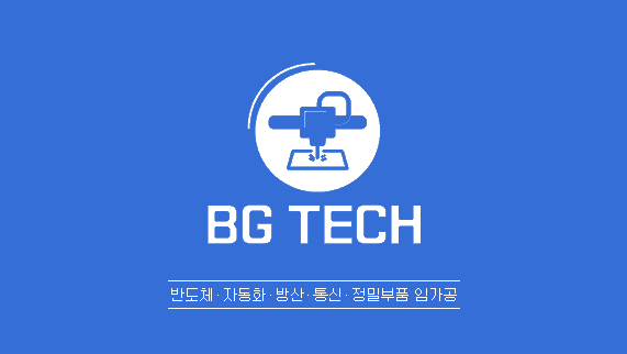 비지테크