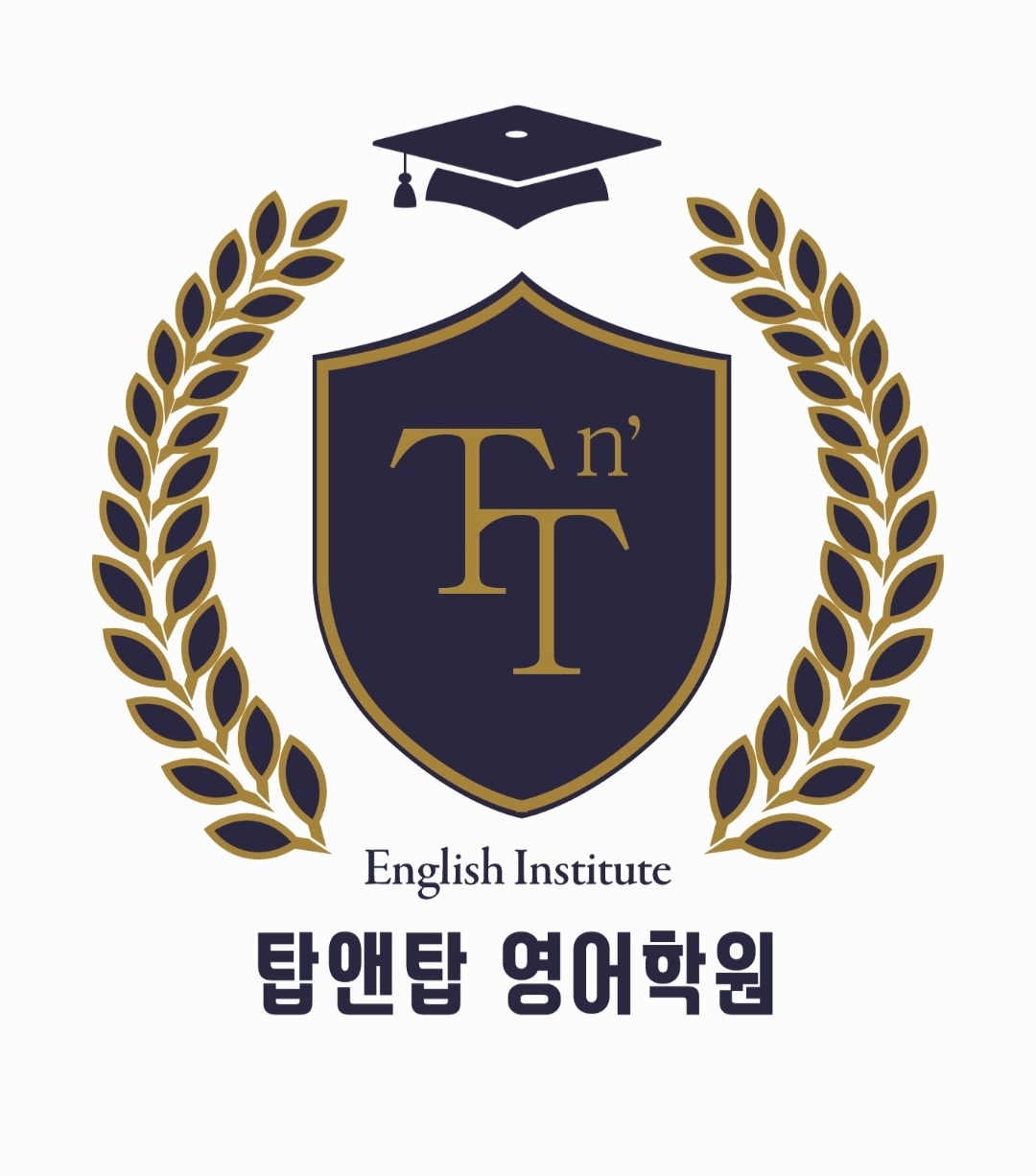 탑앤탑영어전문학원