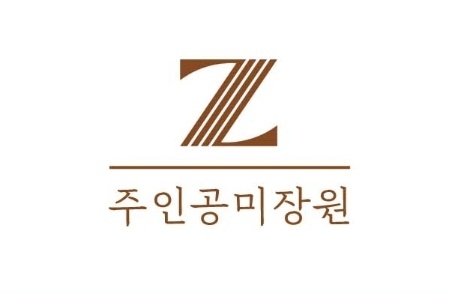 주인공미장원 진주본점