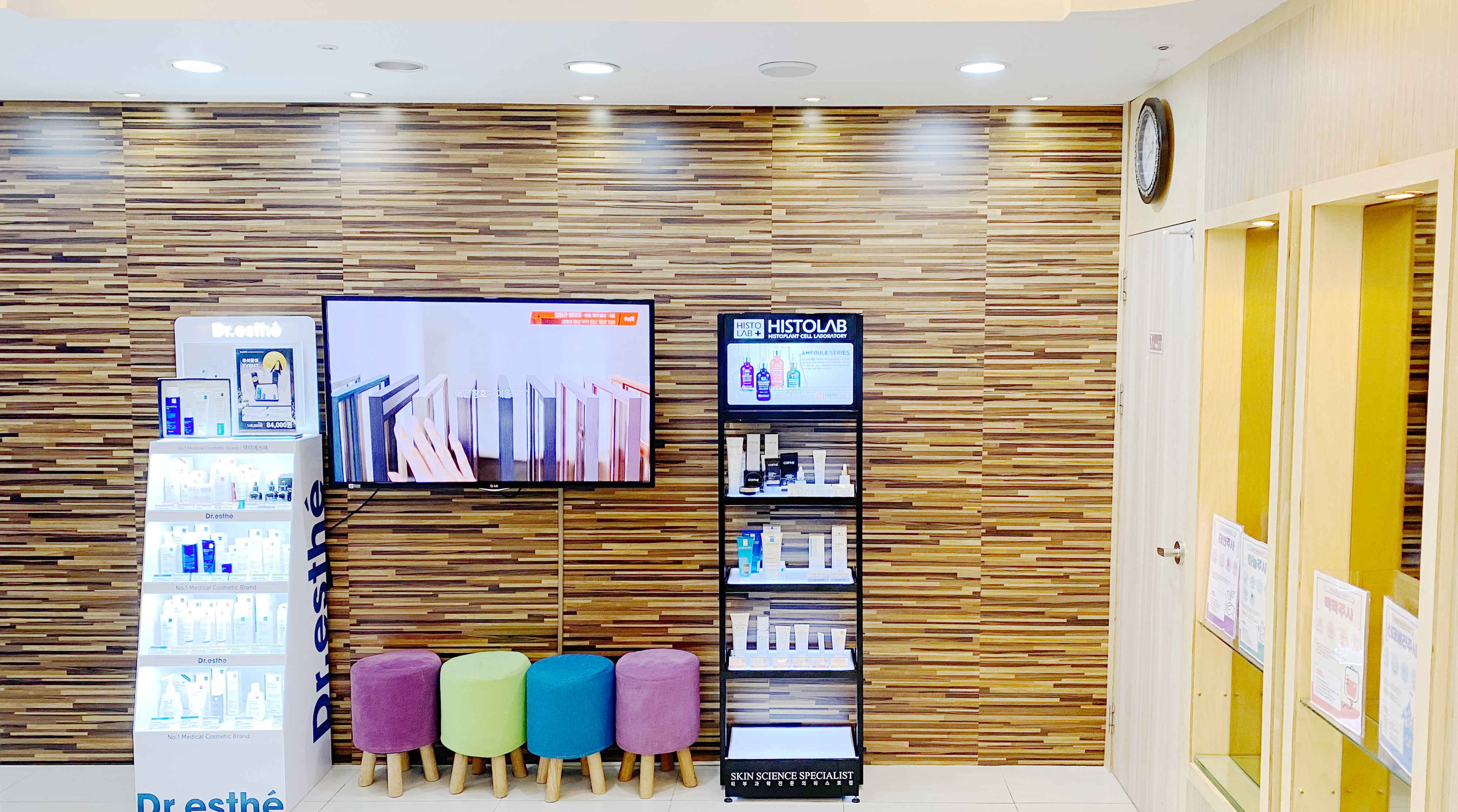 서울미앤유의원 대표 이미지