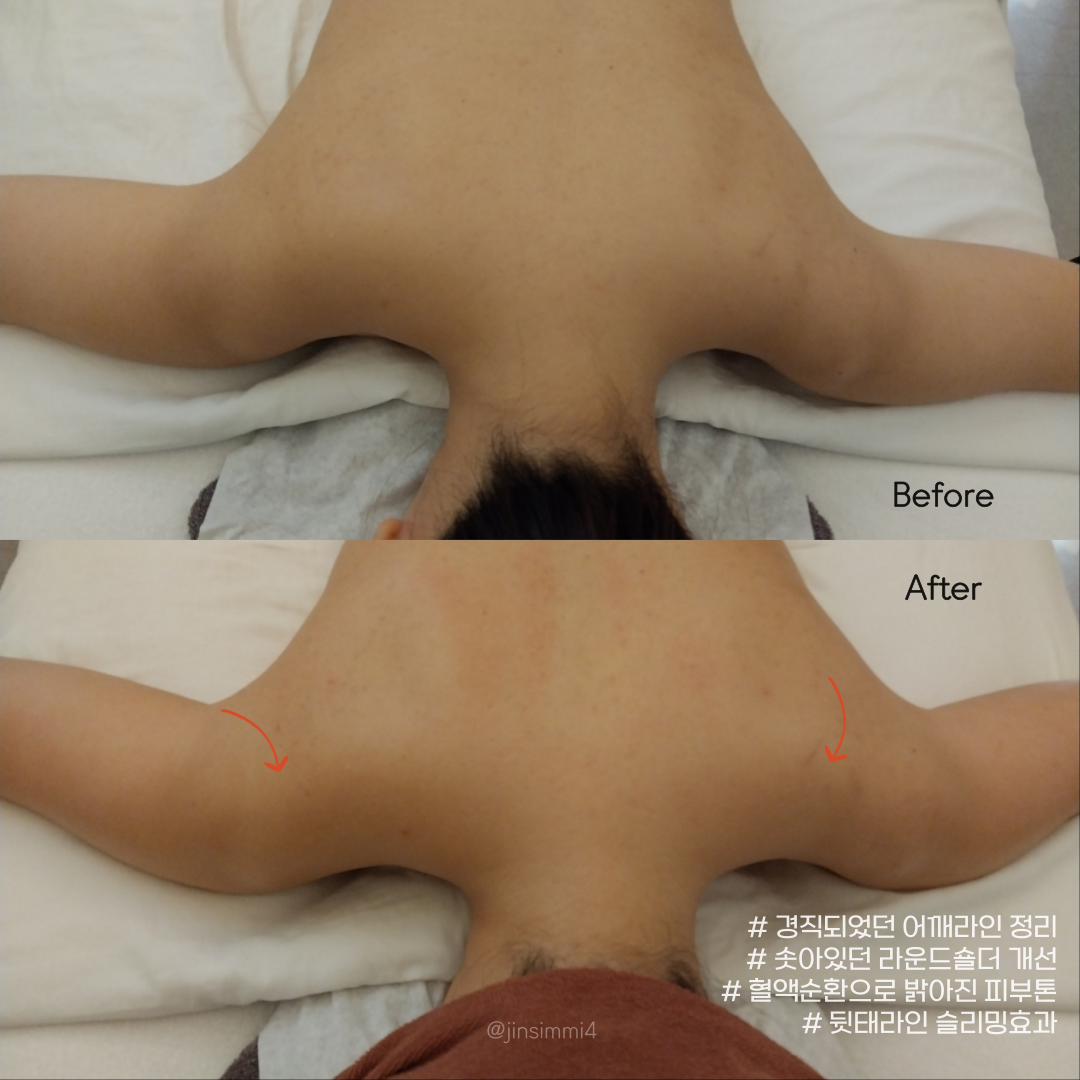 진심테라피 미아점 photo 4
