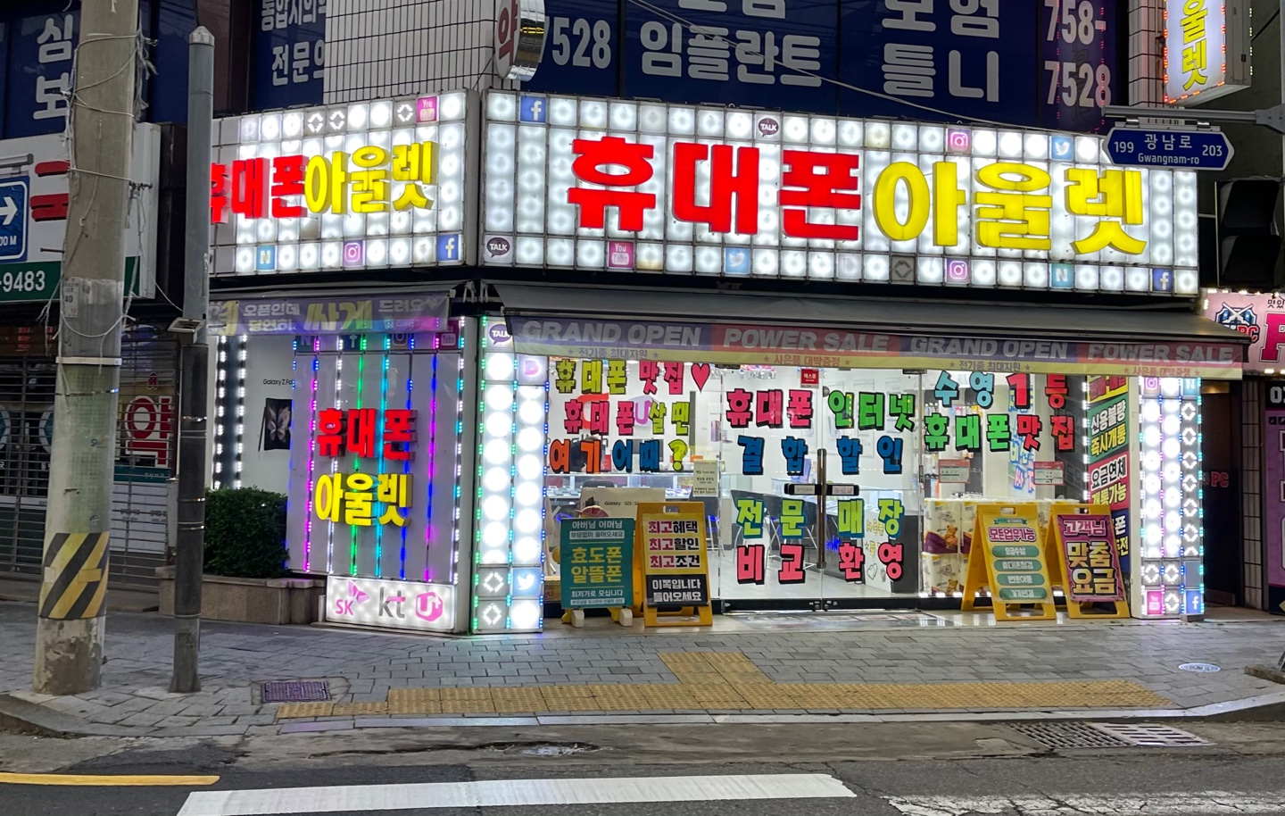 엘엔디컴퍼니 수영지사