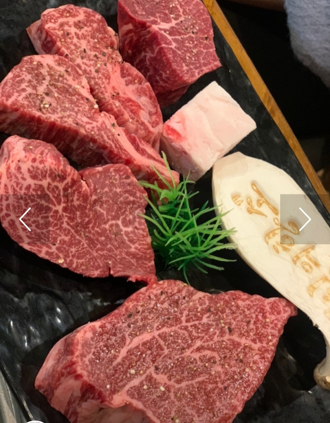 신의한소 정육식당