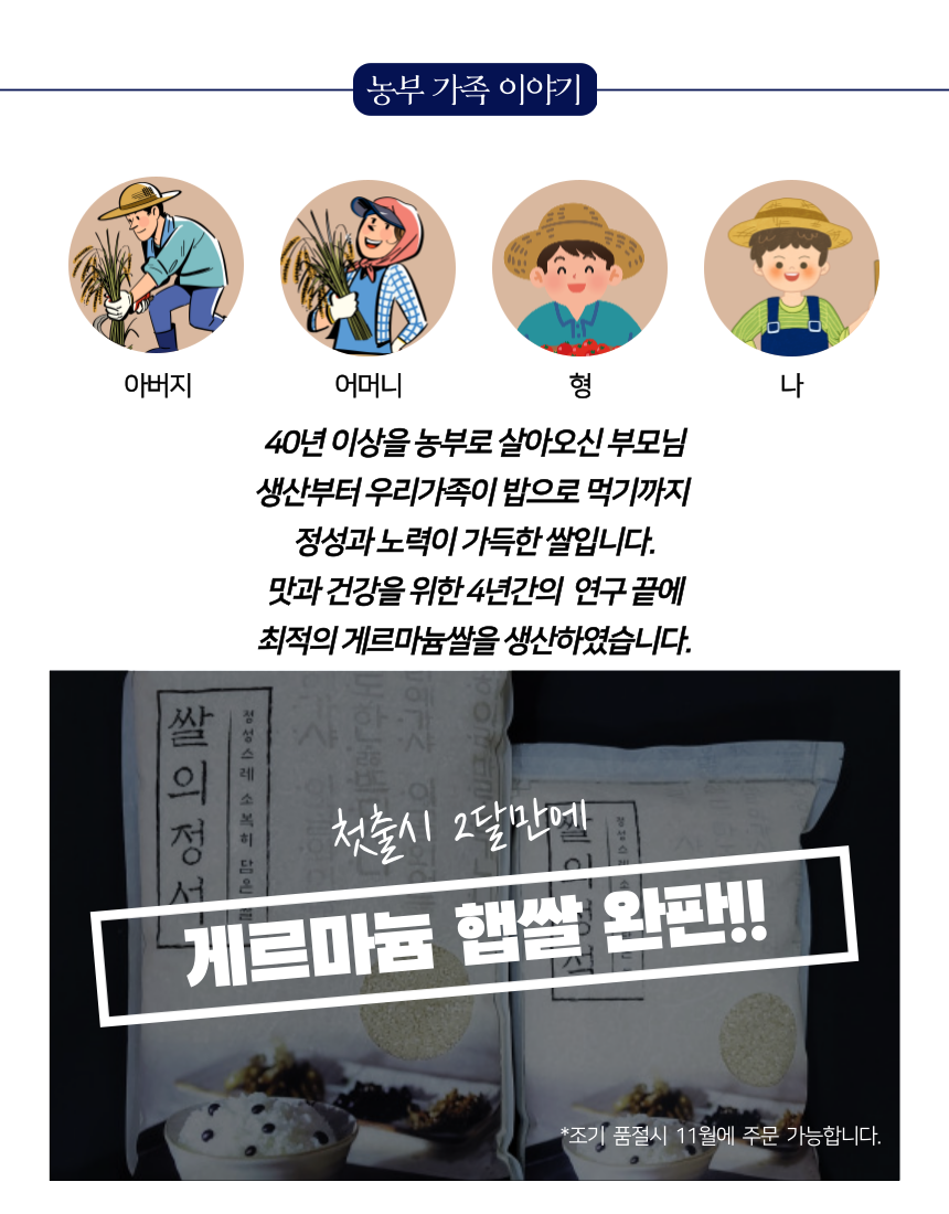 대광D&T