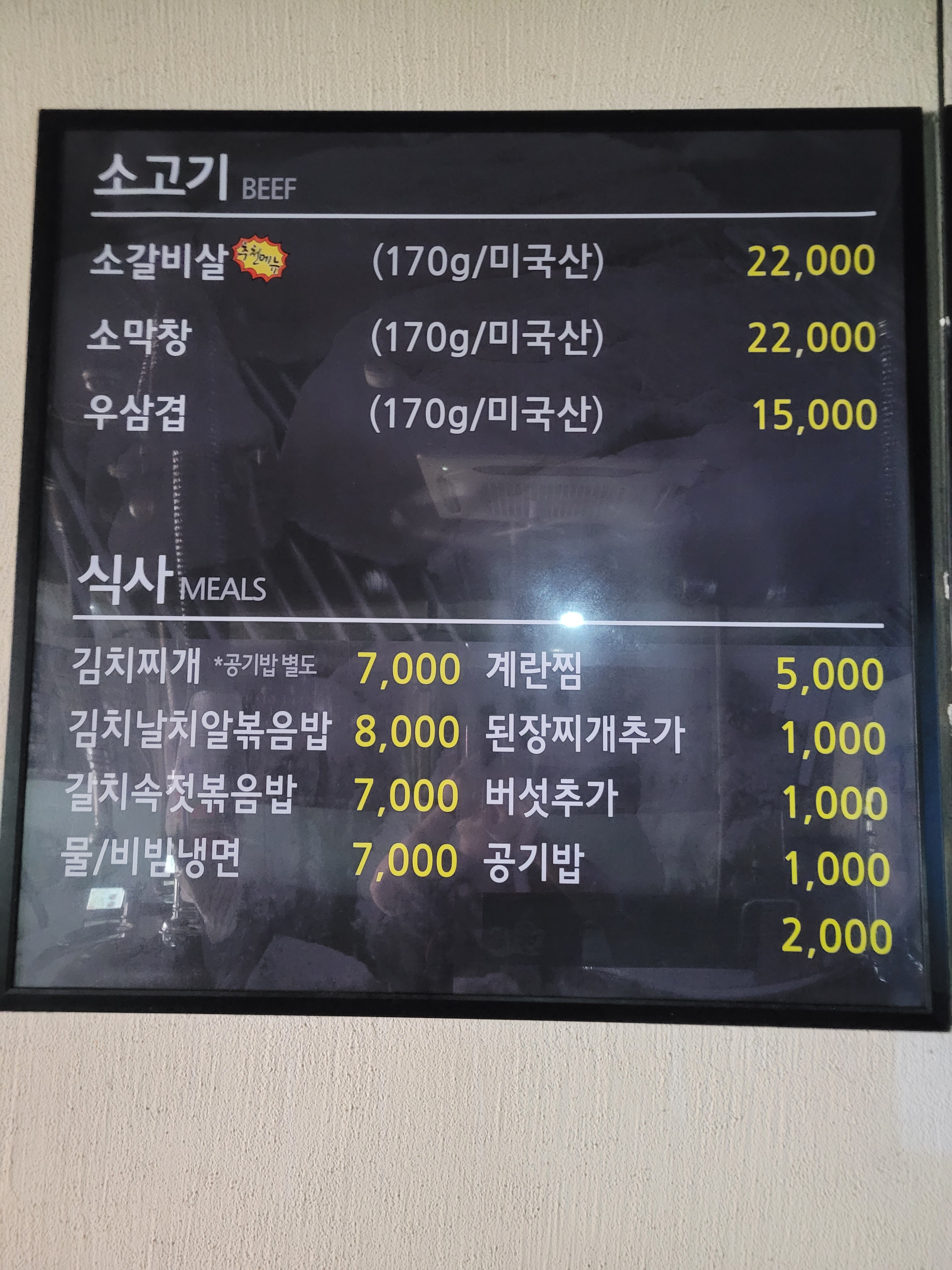 육통형 소래점