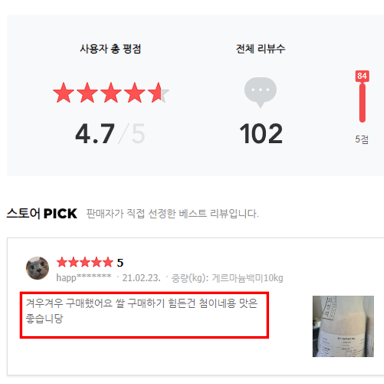 대광D&T