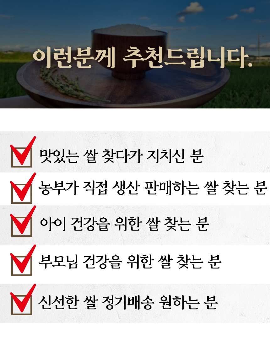 대광D&T