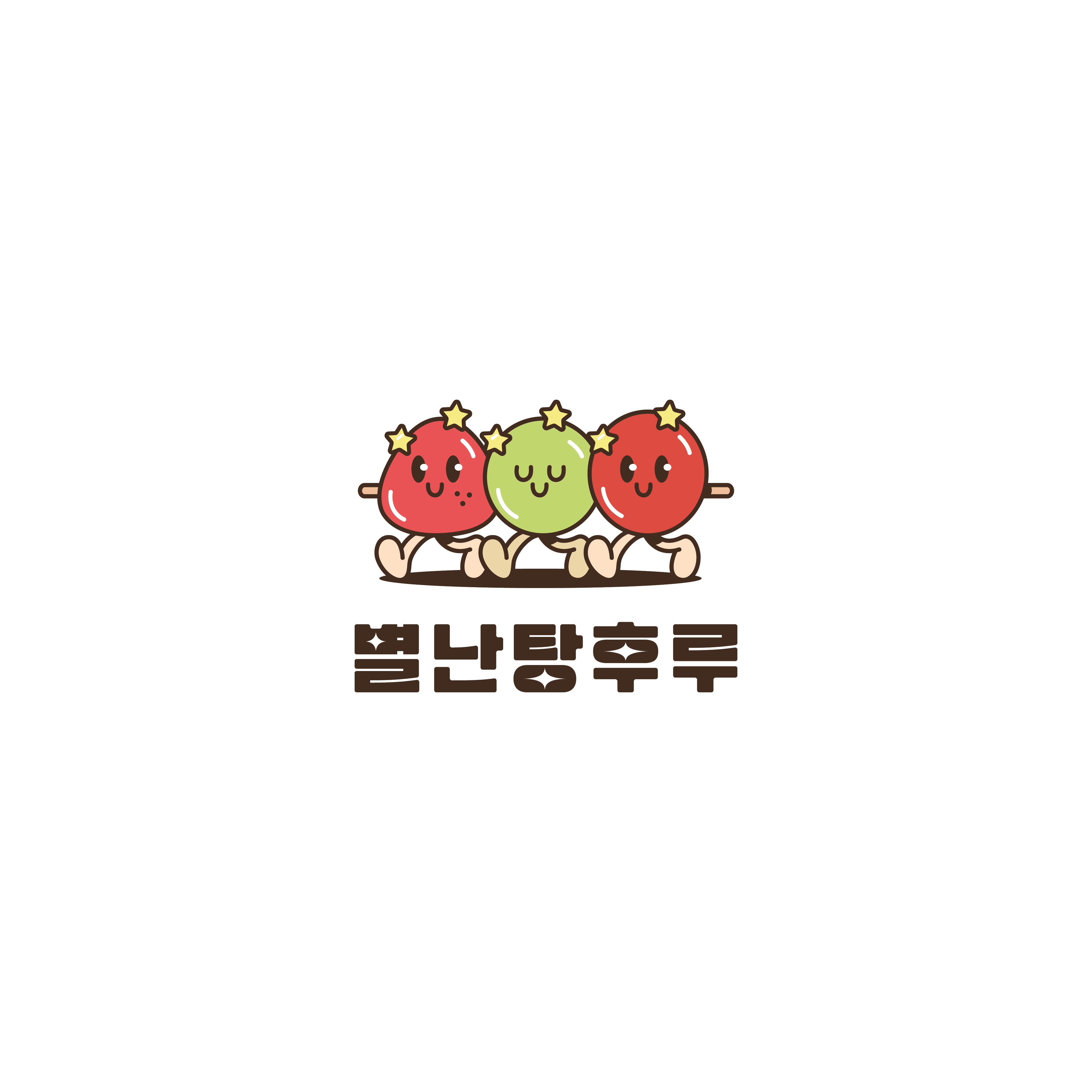 별난탕후루