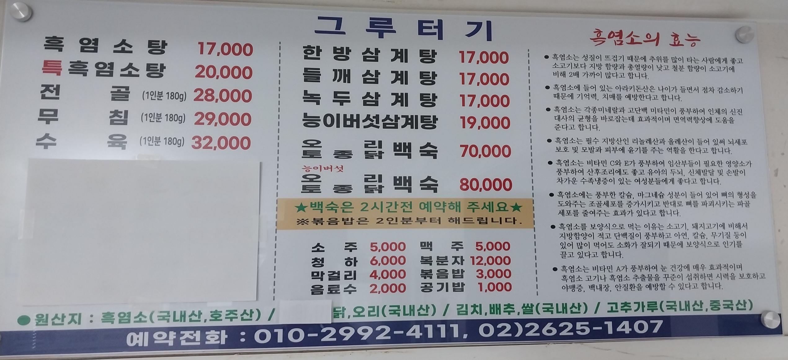 요약 정보 이미지