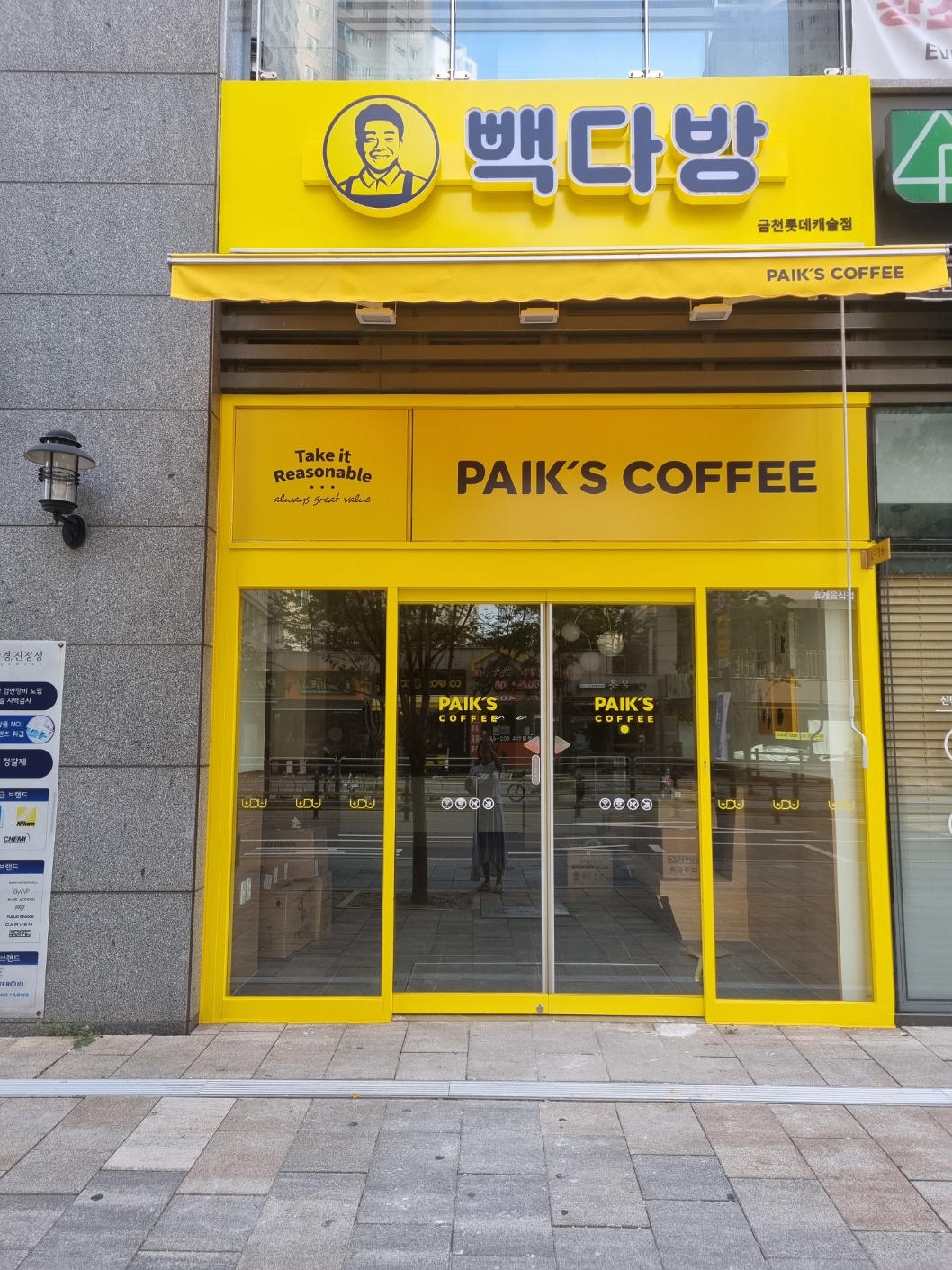 빽다방 금천롯데캐슬점