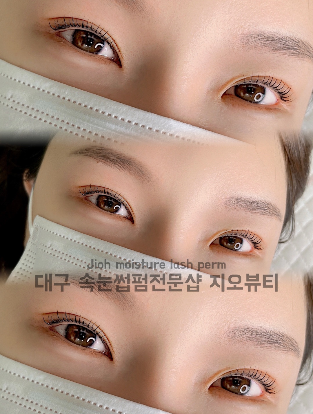 지오뷰티