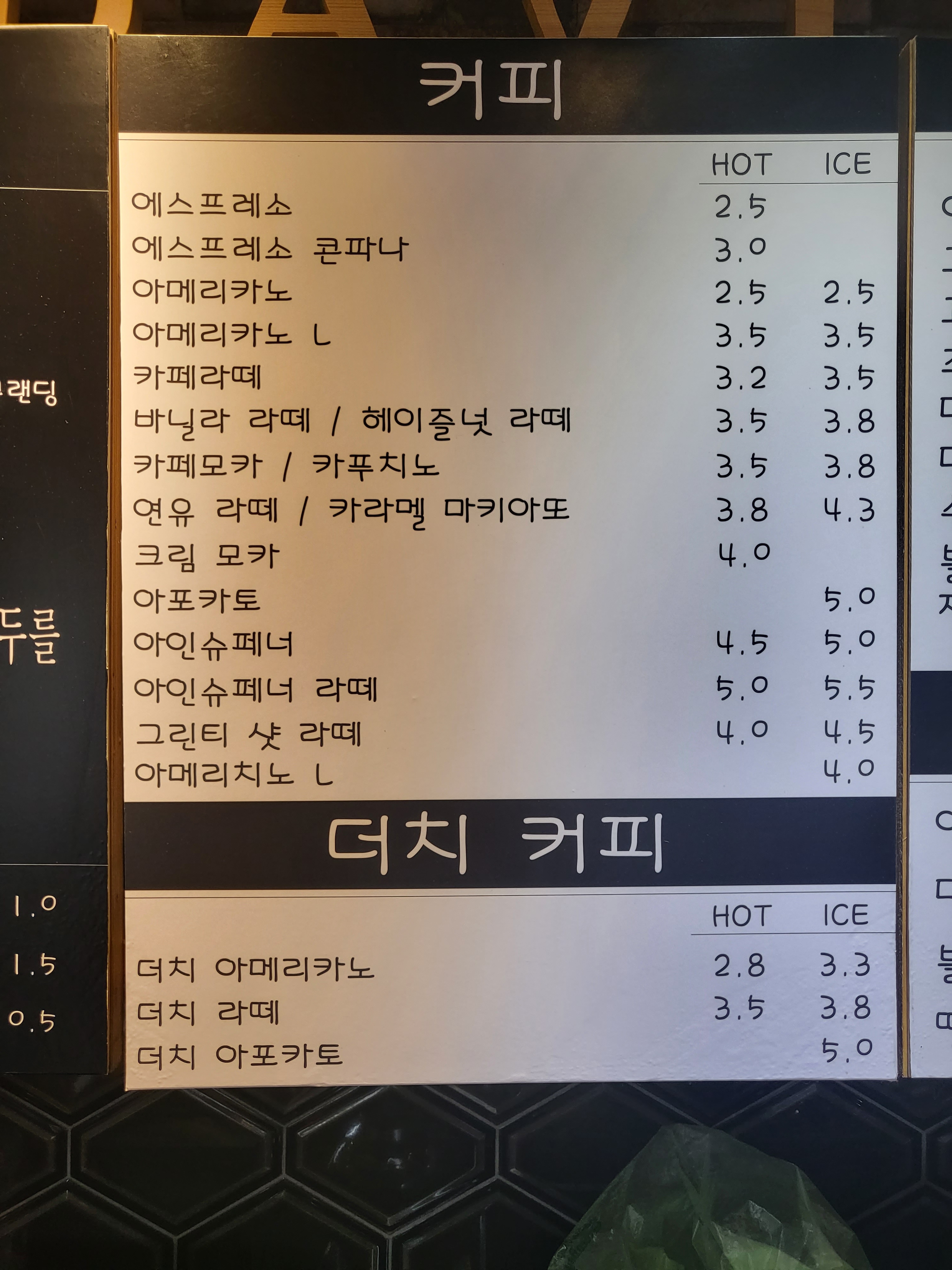 다빈치