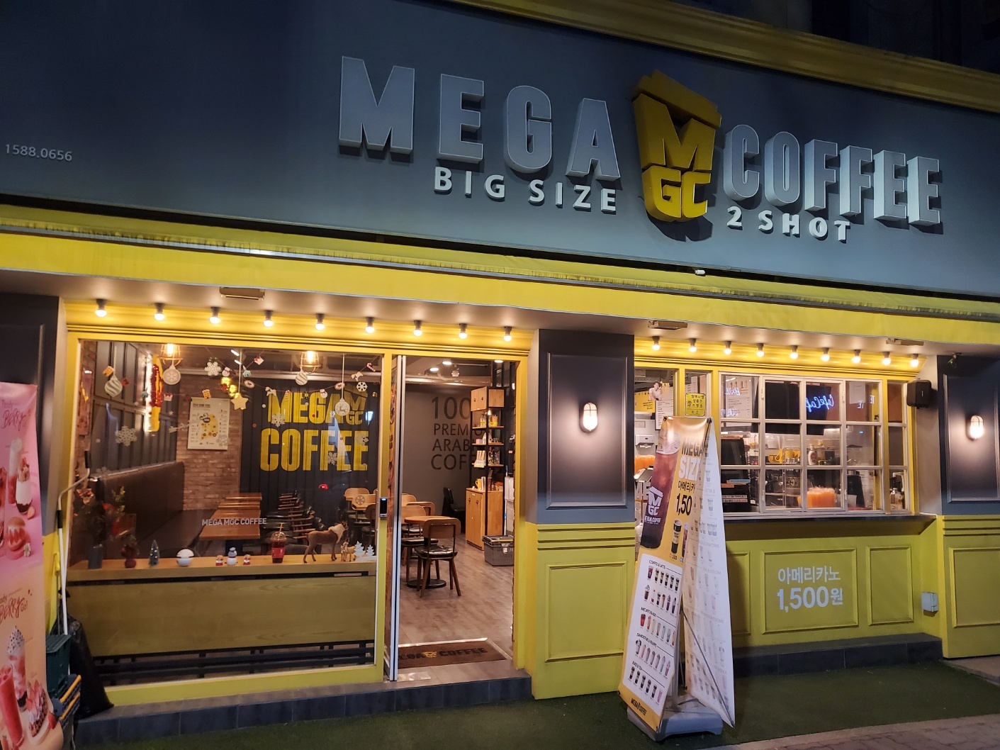 메가MGC커피 평택지산점
