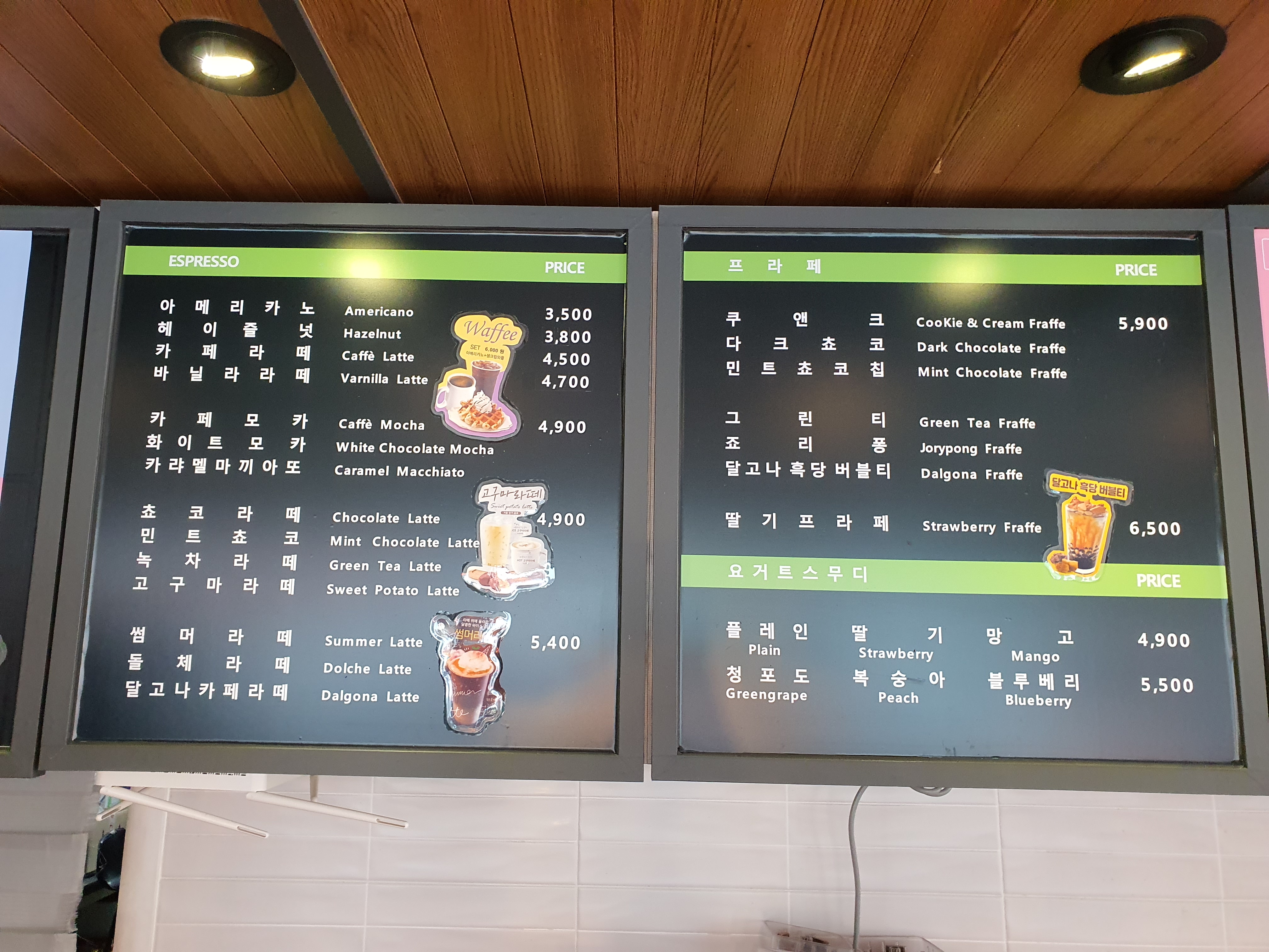 야커피