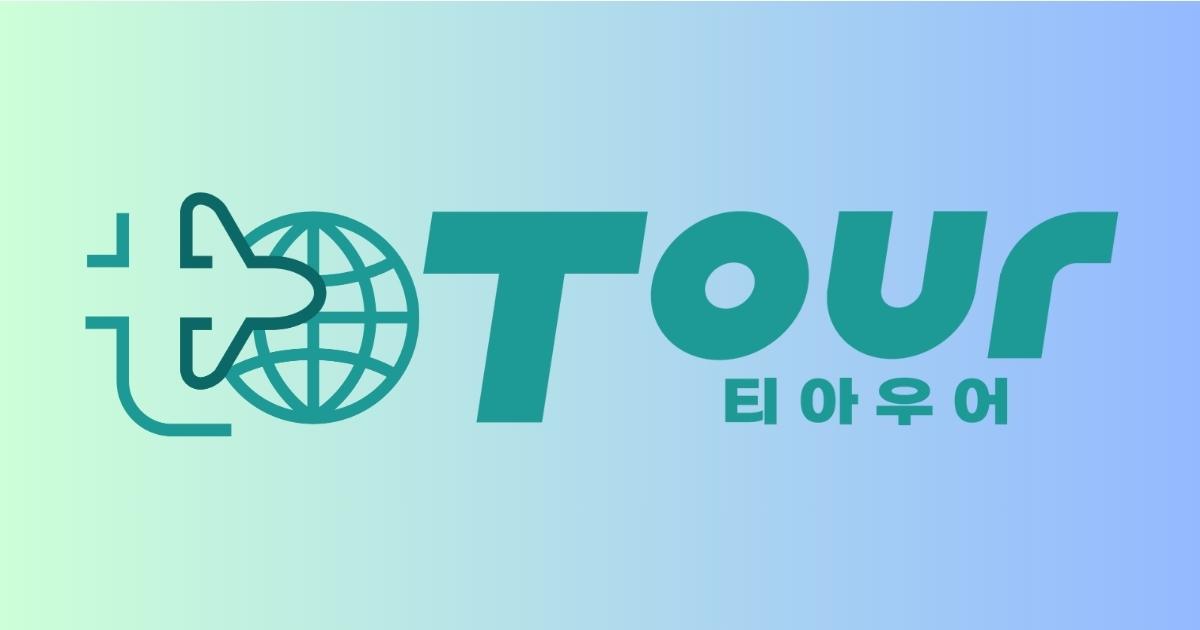 티아우어