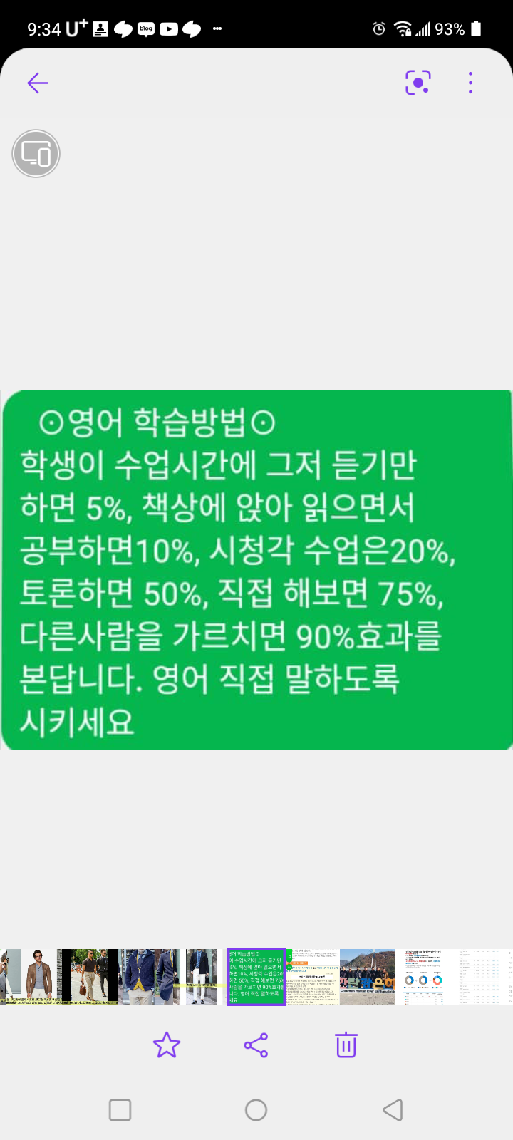 위톡스어학원