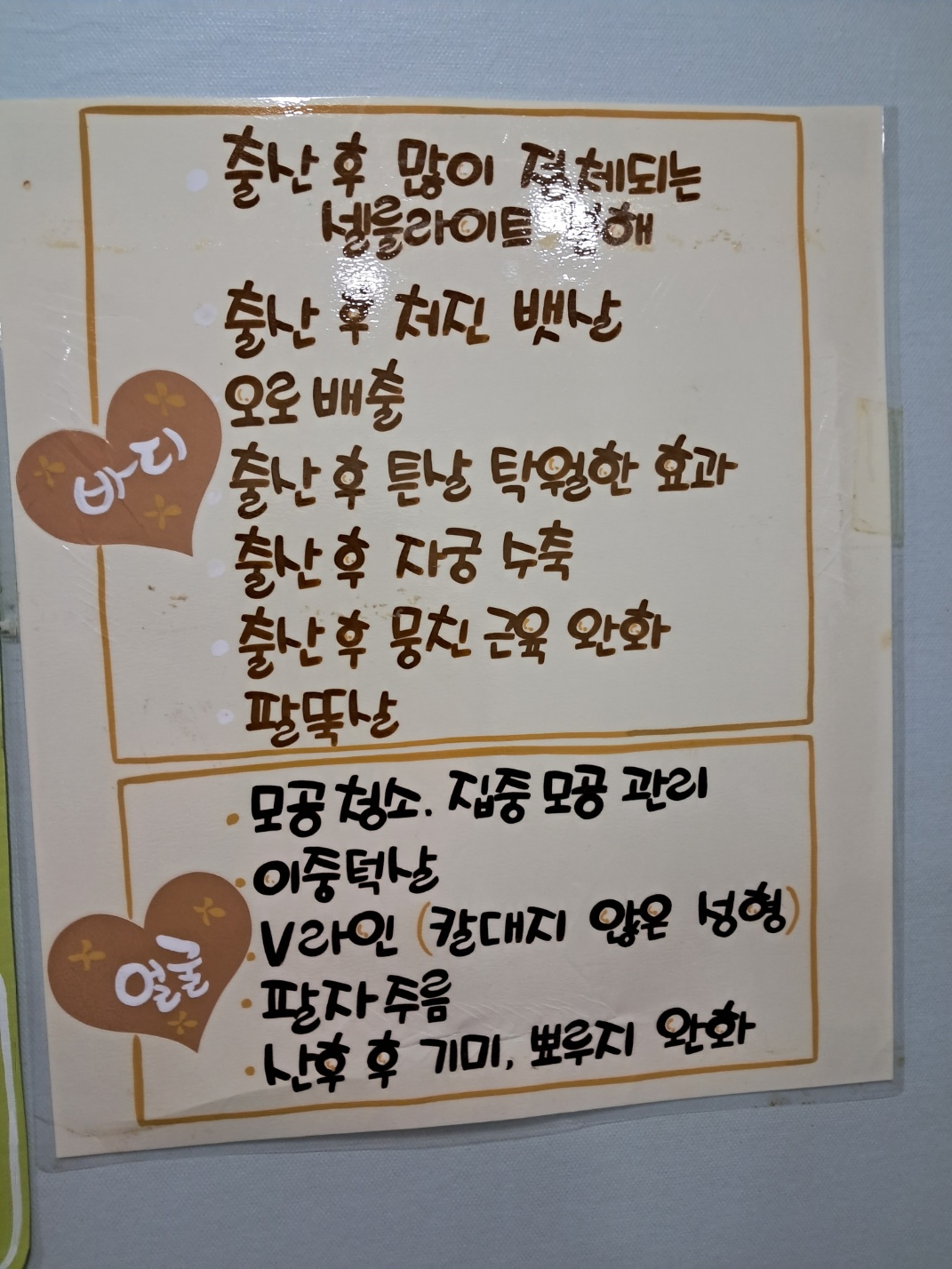 마더힐링케어 photo 7