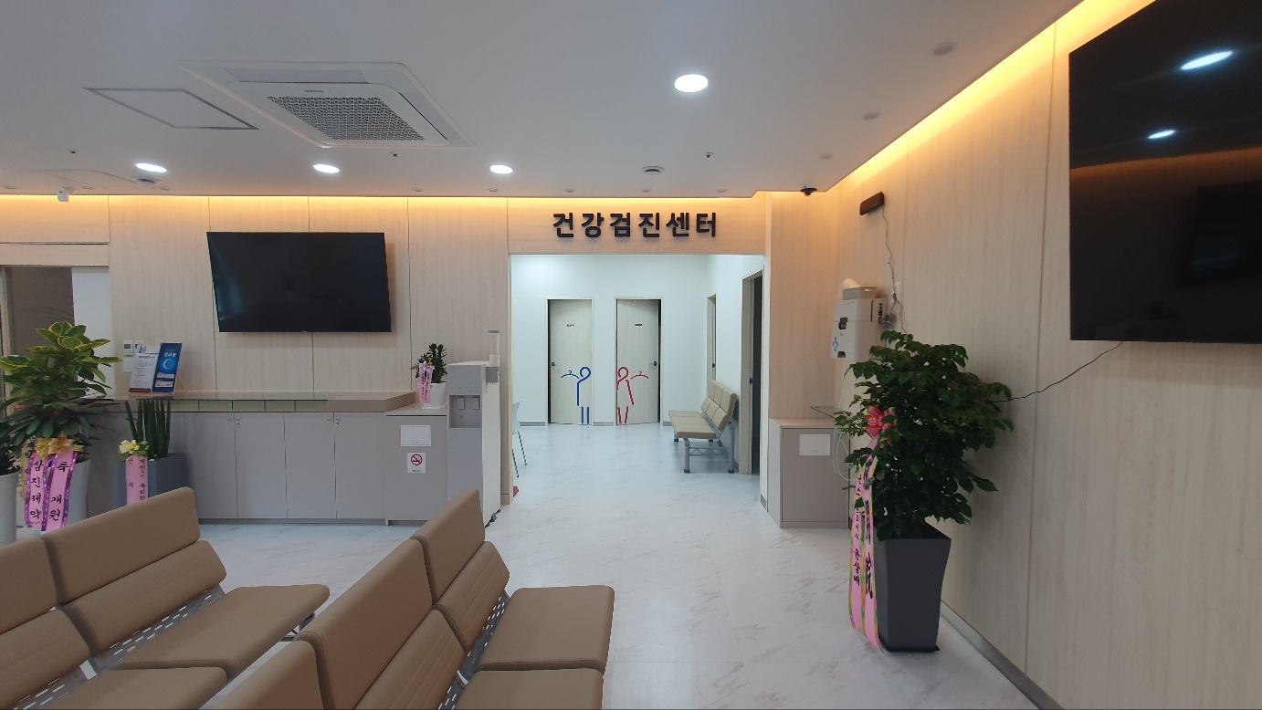 화정메트로내과의원
