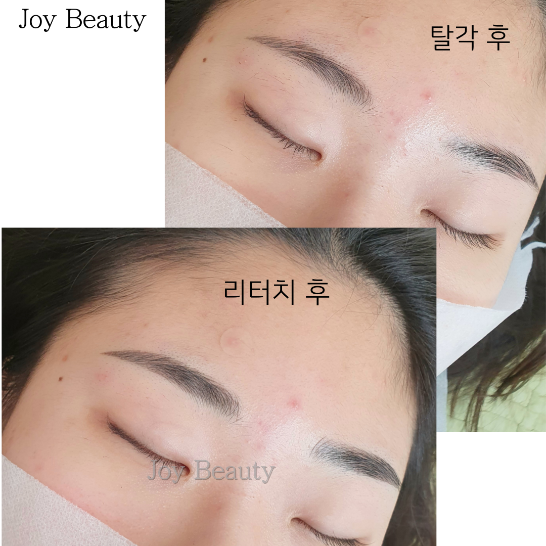 조이뷰티