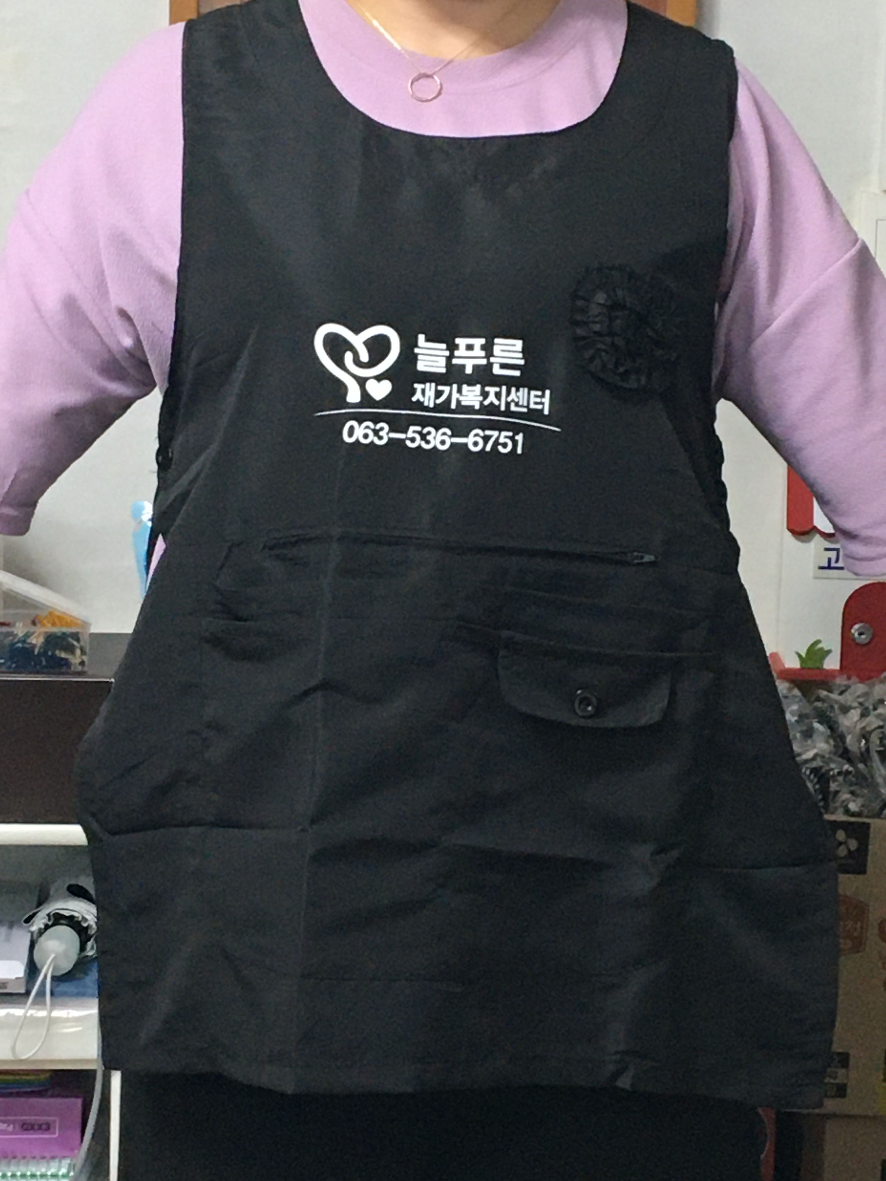 늘푸른재가복지센터