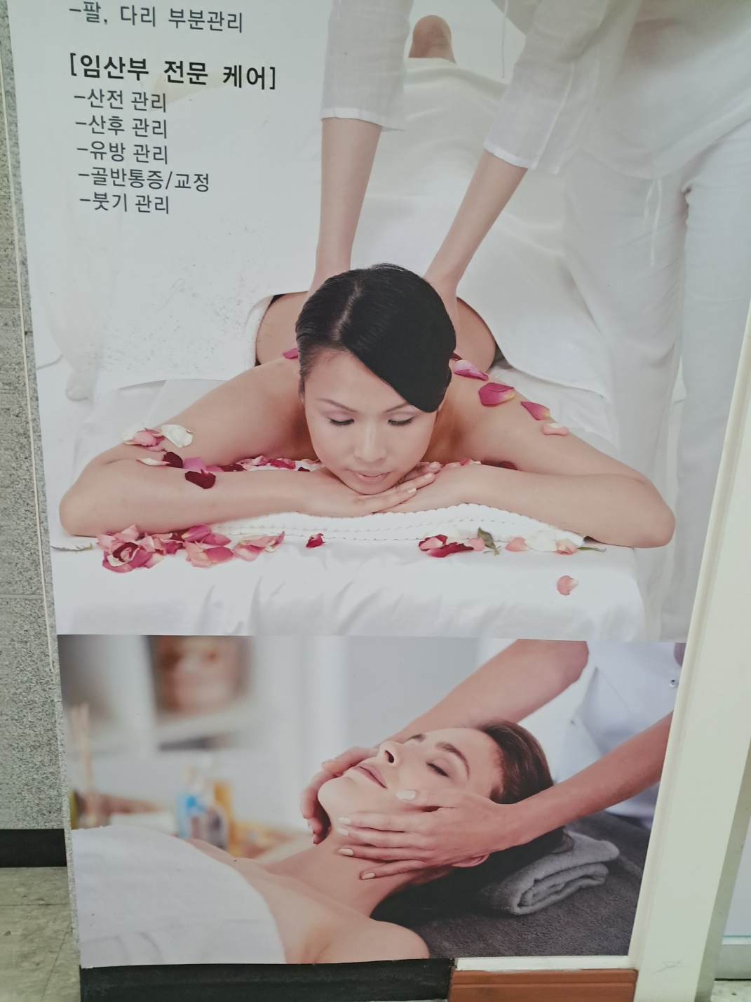 마더힐링케어 photo 3