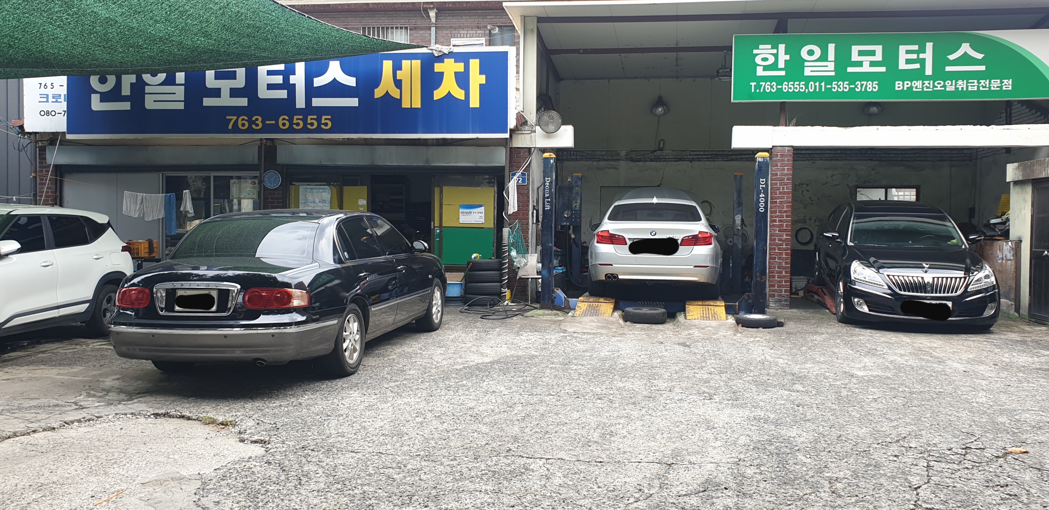 한일모터스