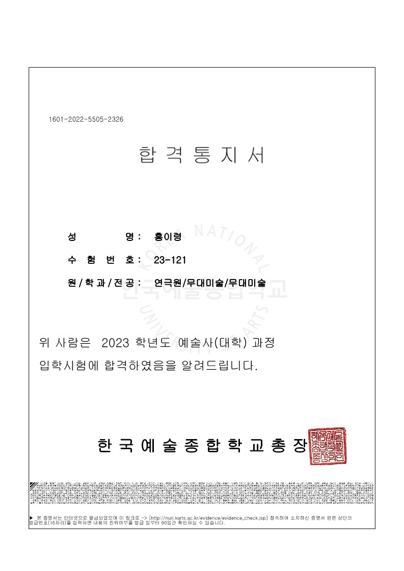 산내들입시미술학원