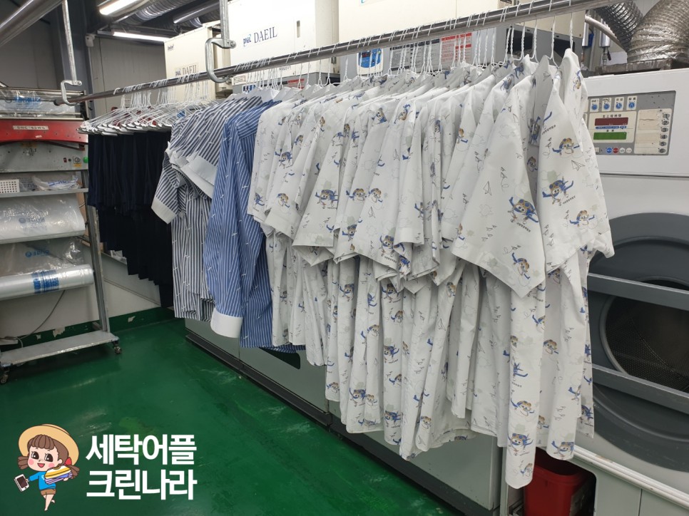 크린나라